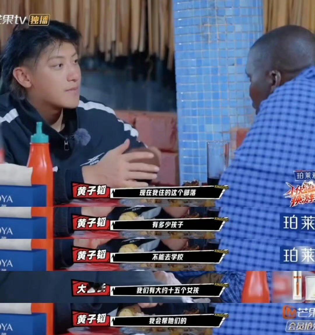 以为是恋爱综艺其实是治愈综艺没想到小伙小妹换游记看完会觉得这么治愈[爱你][爱你