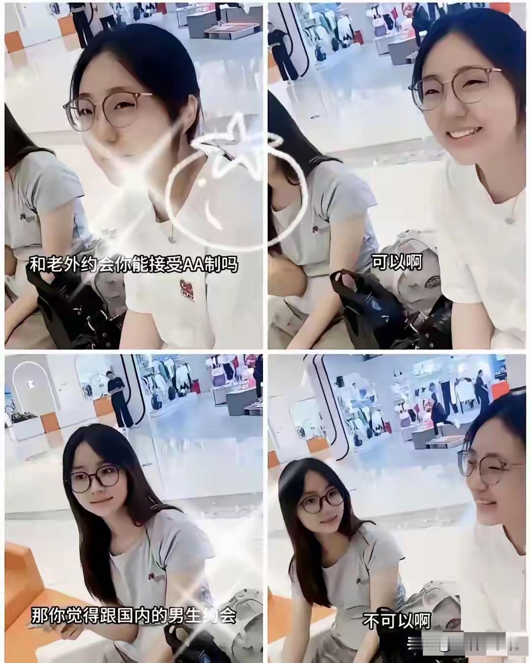 美丽的外表下却看不到丝毫内在美！