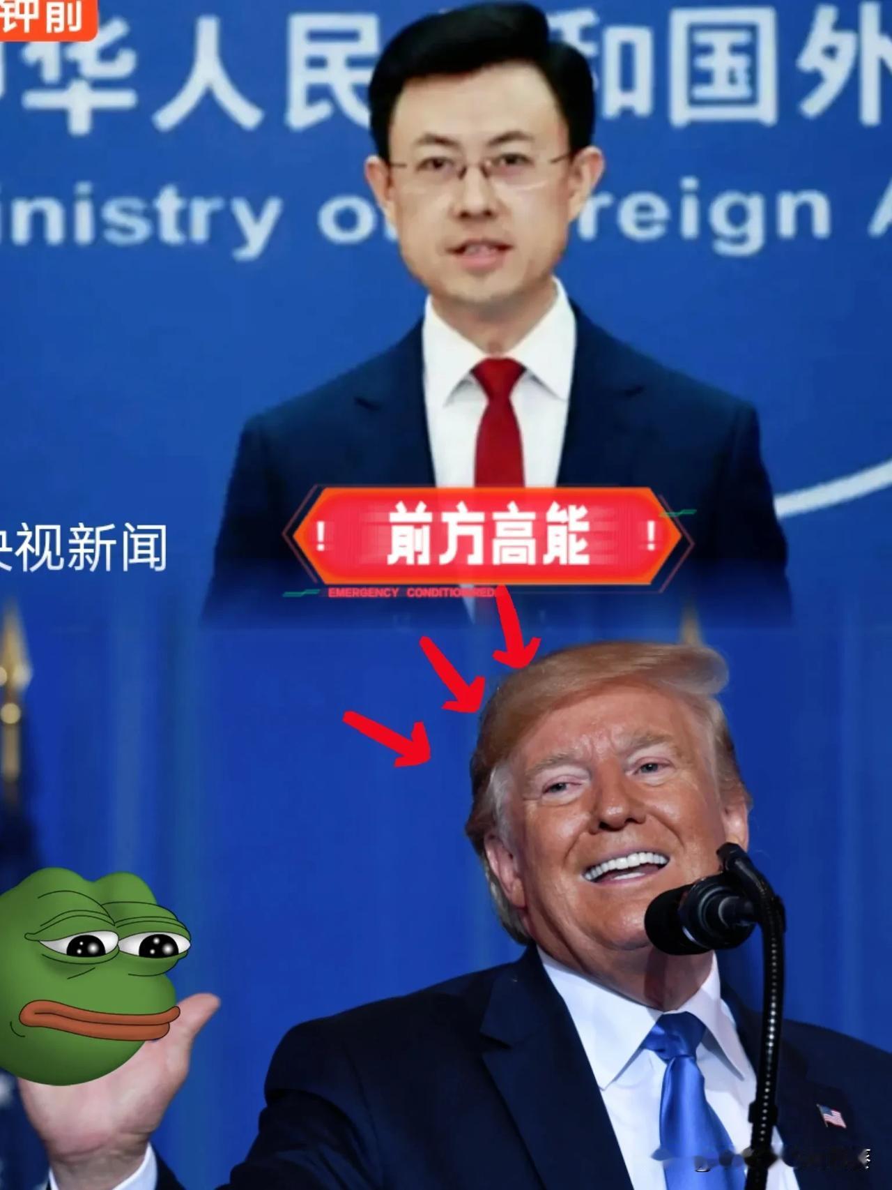 快讯！

快讯！

特朗普这变脸速度，简直比翻书还快！

12月8号突然松口，说