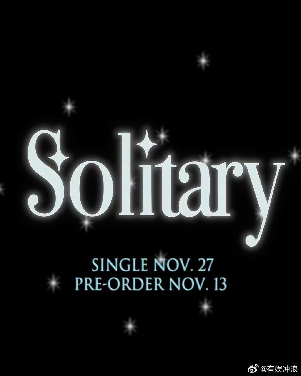 郑秀晶首张单曲郑秀晶首张单曲Solitary郑秀晶首张单曲Solitary，坐等