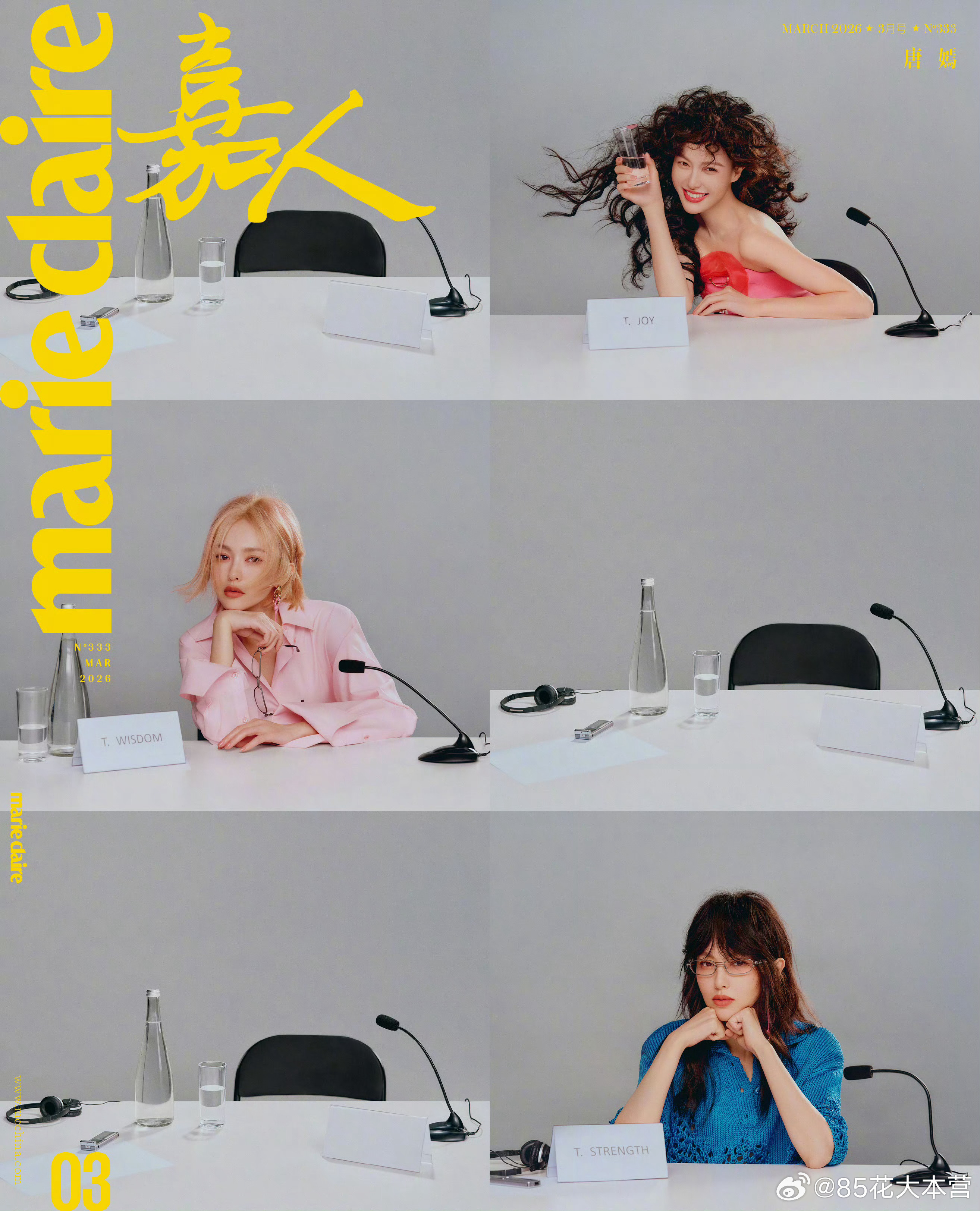 唐嫣｜嘉人3月开季刊封面预告～丰富多变的魅力很适合五大的重磅开季！期待正片！唐嫣