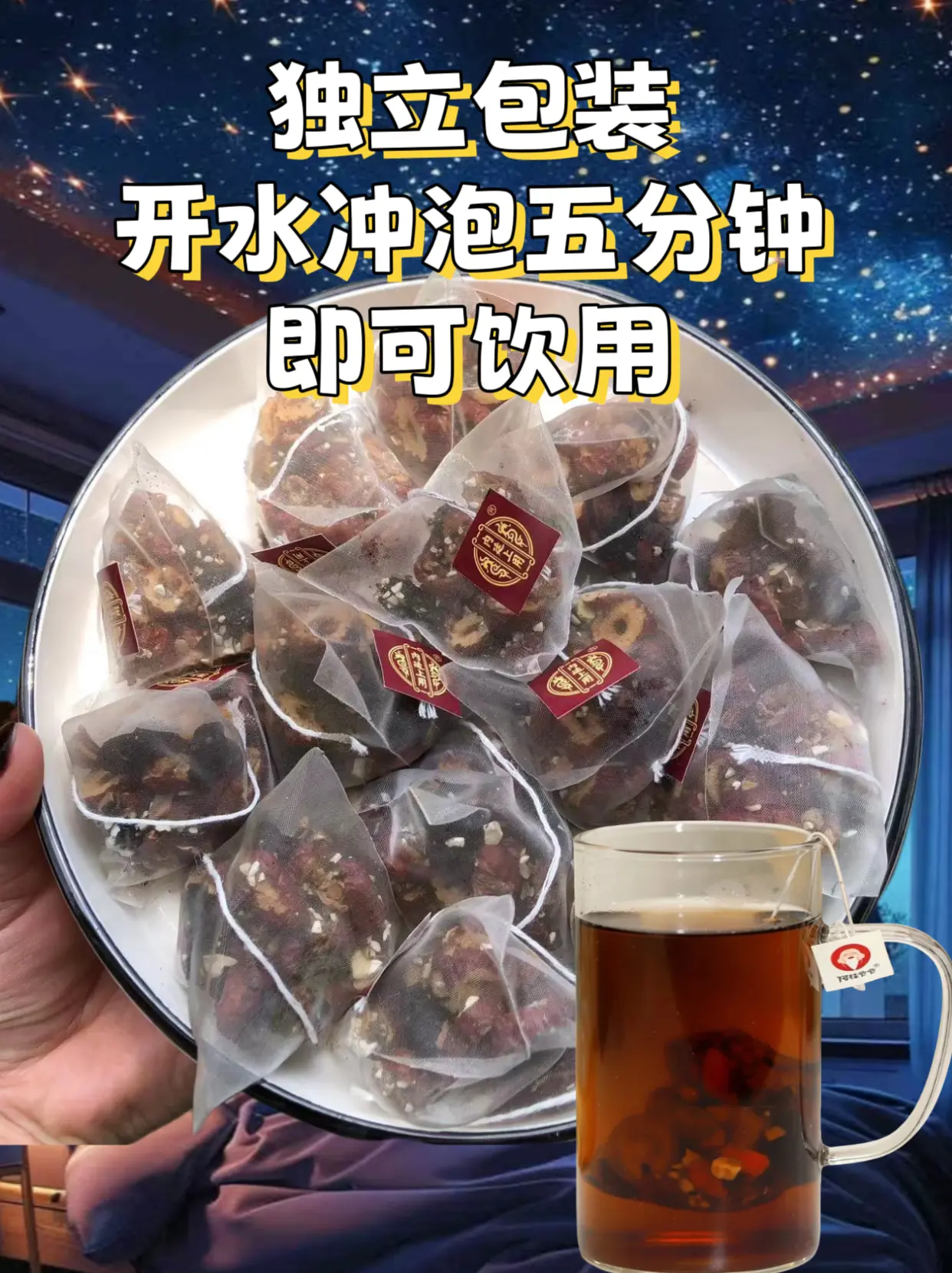 喝的“饮料”!好 不好我说了不算!只有试过了才知道，赶紧 快来试试吧...
