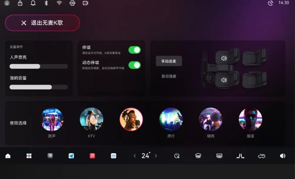 每次对于爱车的OTA提示，我都会很激动的看一篇更新日志。这次#零跑C10重磅OT