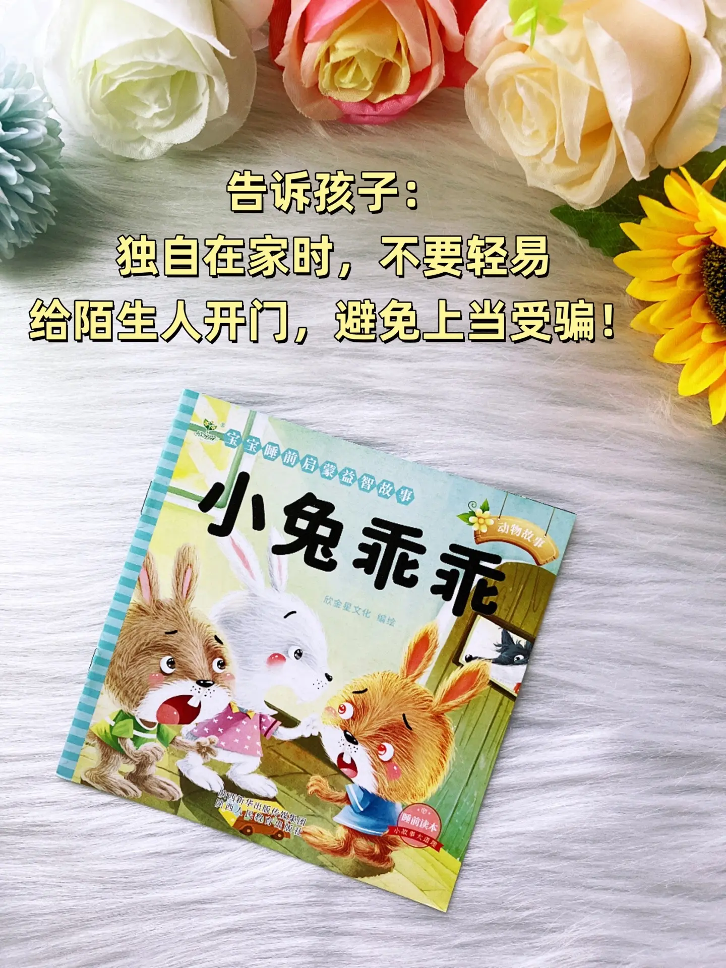 30本宝宝经典益智童话故事！每天睡前给宝宝讲一会经典童话故事，开发大脑...