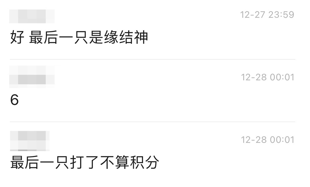 痛失8万分巨款 ​​​