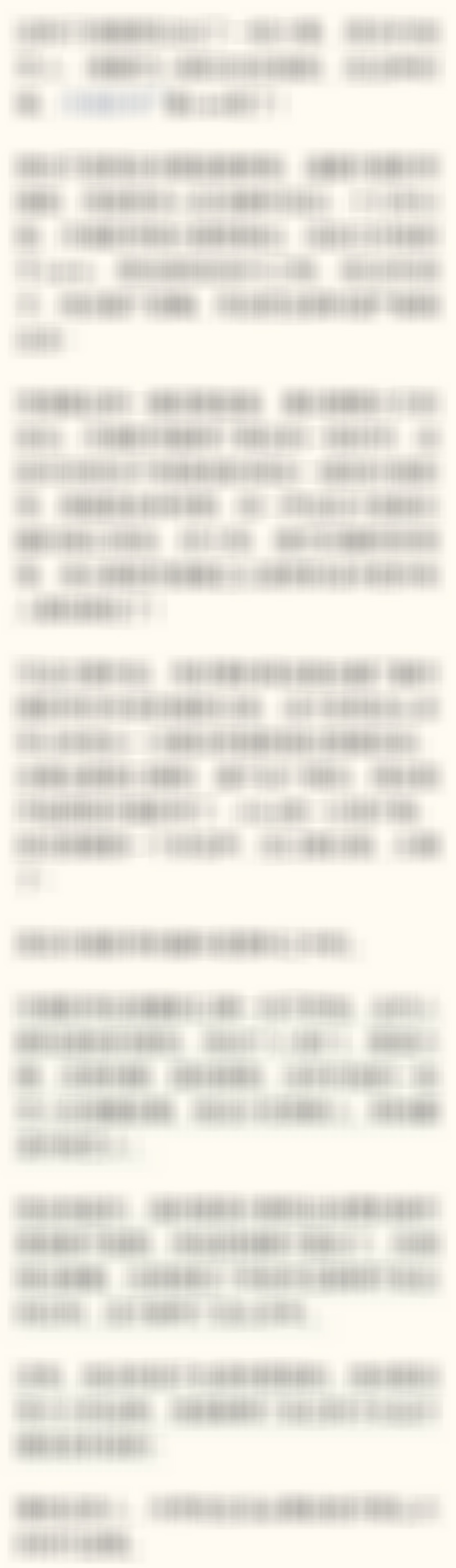 诈juan影d的瓜！（由于吃瓜鹅长期被频繁公关（原因大家都懂！），所以一直以来但