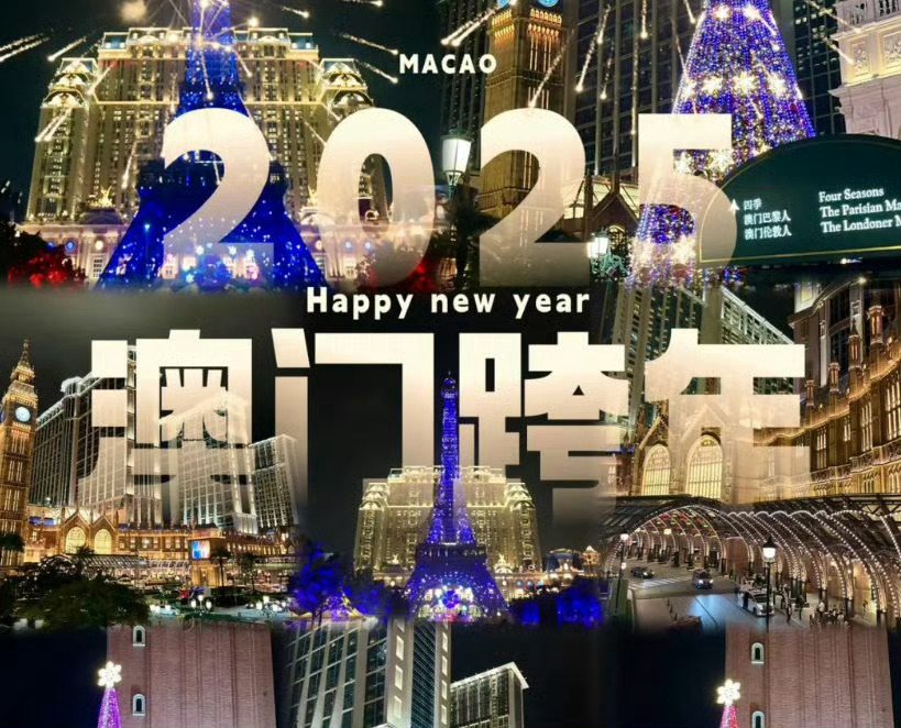 年轻人跨年热衷三件事  期待在新年跨年夜的聚会上，和大家一起倒计时，仰望那绚丽多