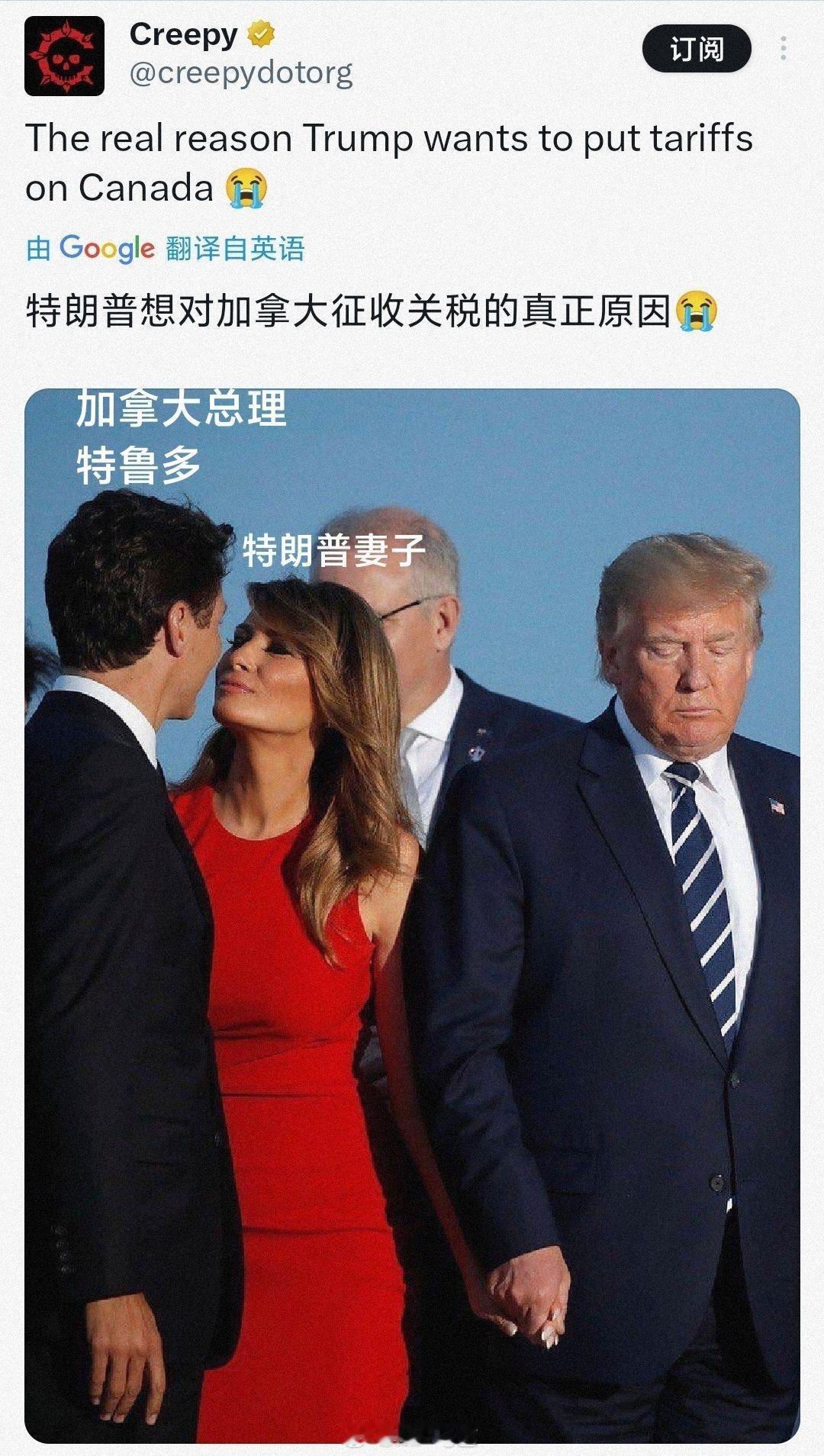这个抓拍角度绝了特朗普 加拿大  美国 