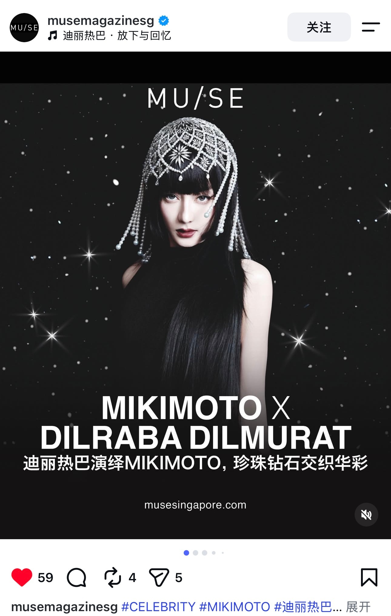 【新加坡版MUSE杂志更新】新加坡版MUSE在其他平台分享了全球代言人的图片mi