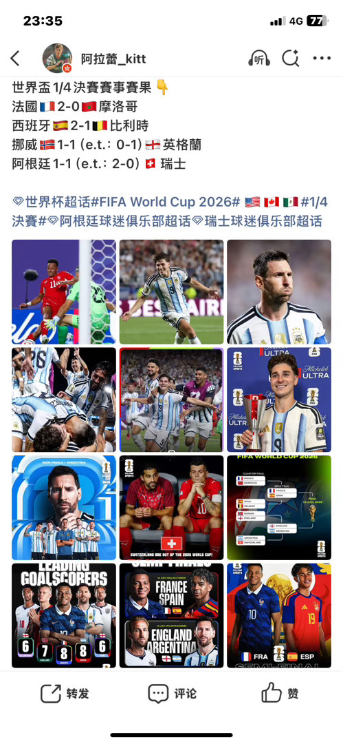 唔知block乜嘢