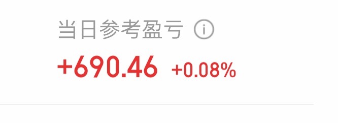 哈？看了这个词条我马上看了眼账户，我都气笑了…..A股迎来大涨