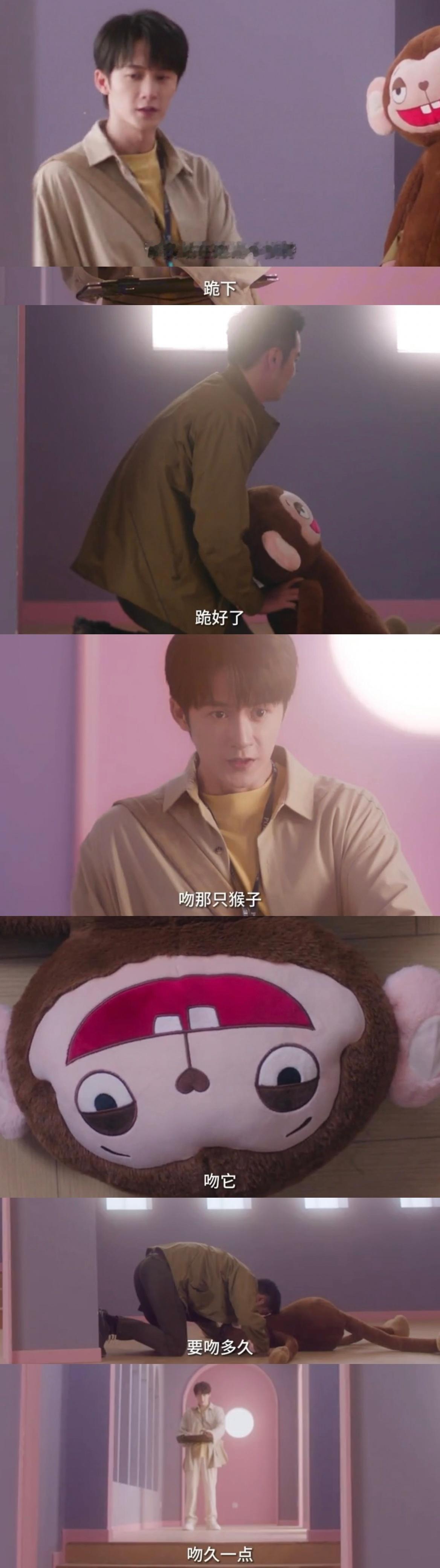 沈翊训狗 杜城你也太听话了叭哈哈哈哈哈哈哈哈哈哈 