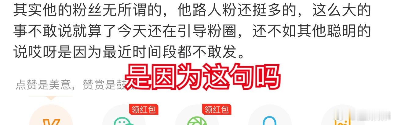 以为评论区会🐎我，没想到是磕cp[无聊] ​​​