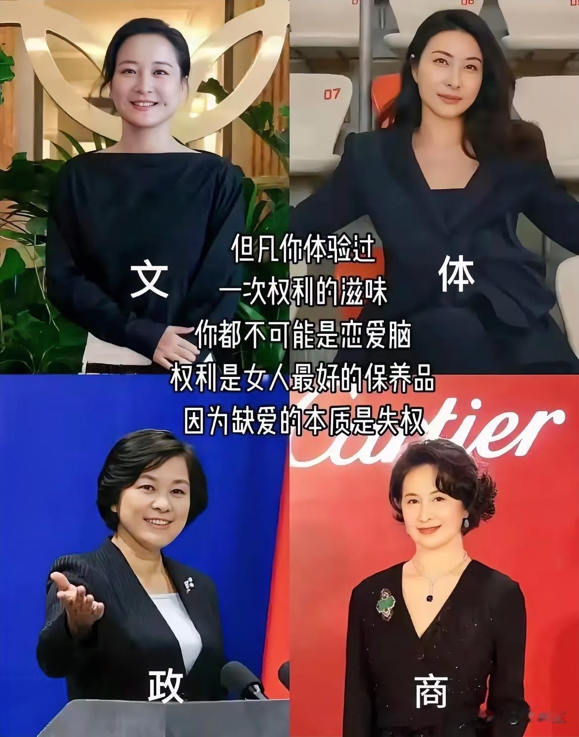 太真实了！
如果一个人一开始，就讲利益，
那他至少是个诚实的人，
但是一个人一开