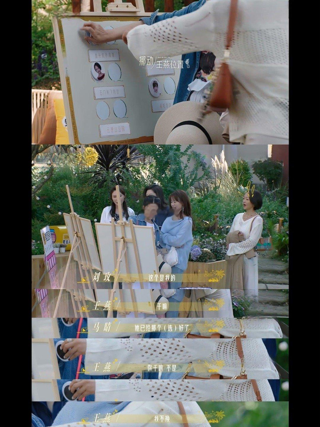 现实版许蜜语锐评蜜语纪 我身边确实也有像许蜜语这样的女性，中年重启人生又如何。永