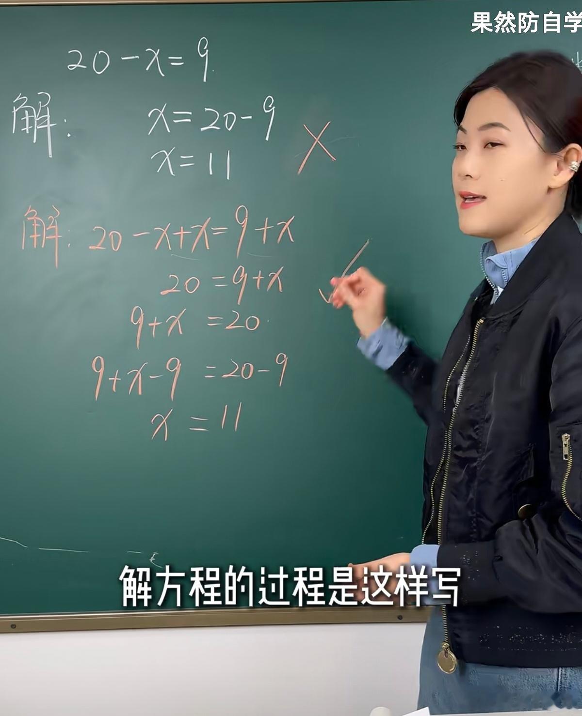 现在是这种解法了？ 