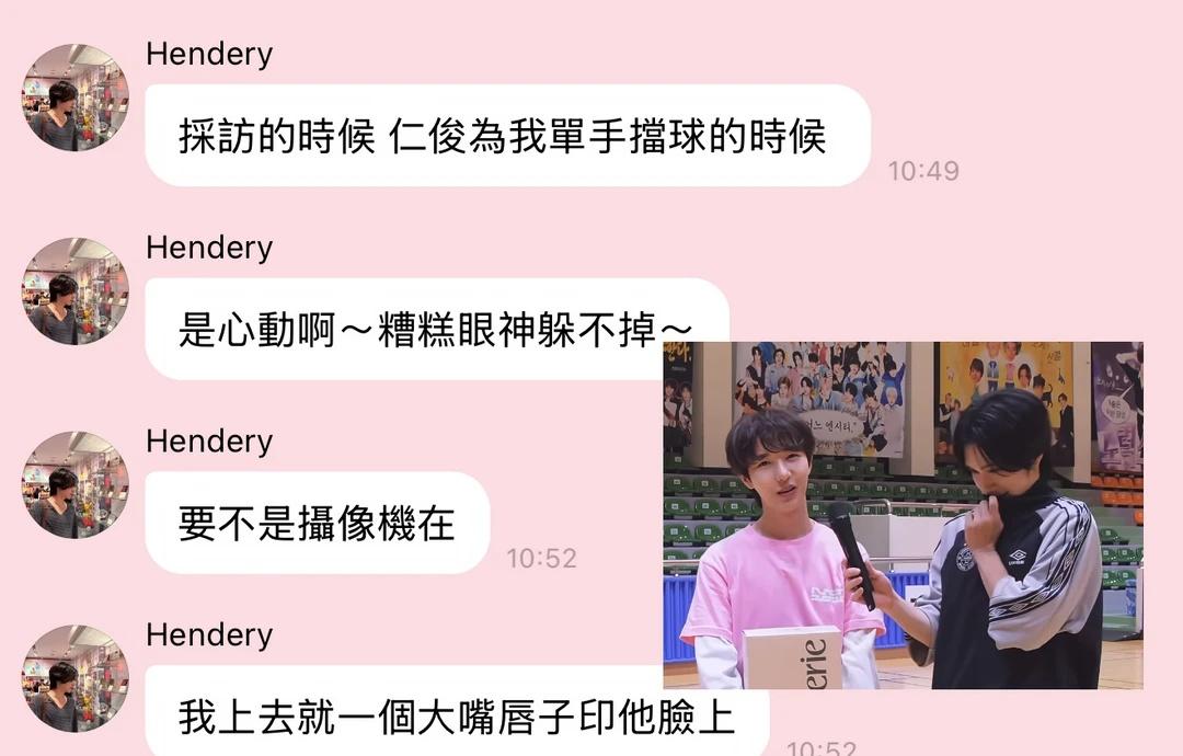 “女主角”还在回味❤️‍🔥
运动会这段真的看了八百遍哈哈哈哈哈哈
hender