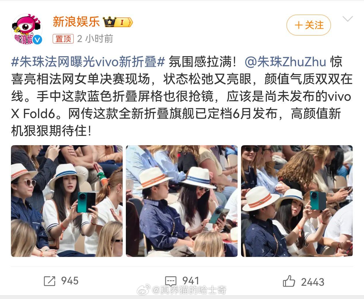 朱珠法网曝光vivo新折叠祝大卖，但是大概率不会有啥销量。阔折叠出来后不只是小折