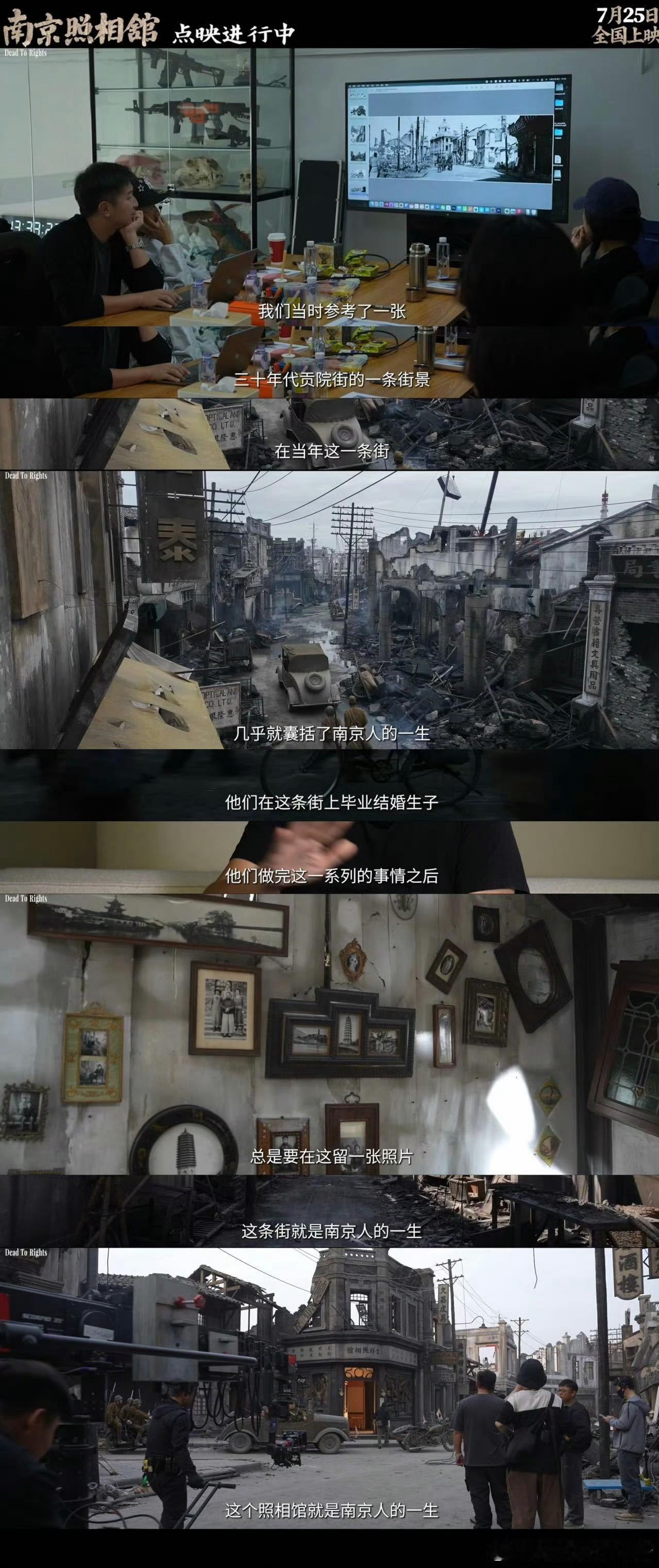 南京照相馆多种口音还原历史 多样口音在南京照相馆中流淌，成为连接今昔的桥梁。这种