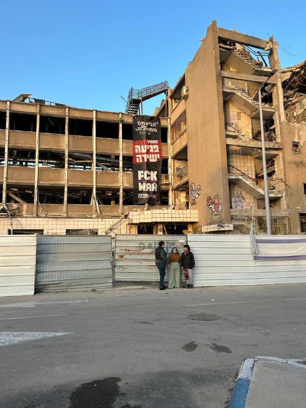 犹太-阿拉伯联合和平组织“团结一致”（Standing Together）的联合