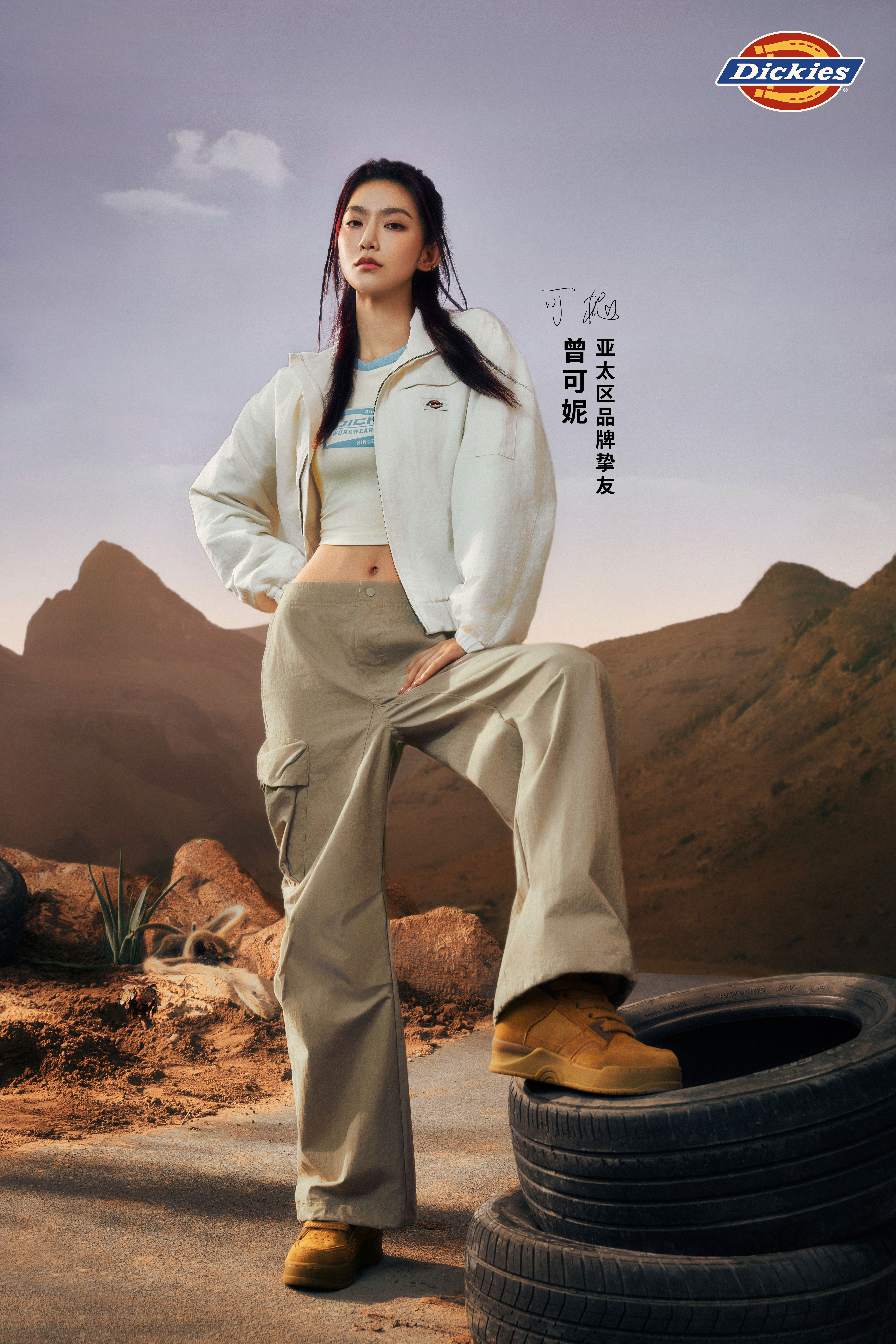 突破风格边界，赋予新生力量。很高兴成为Dickies亚太区品牌挚友，与一起自信登