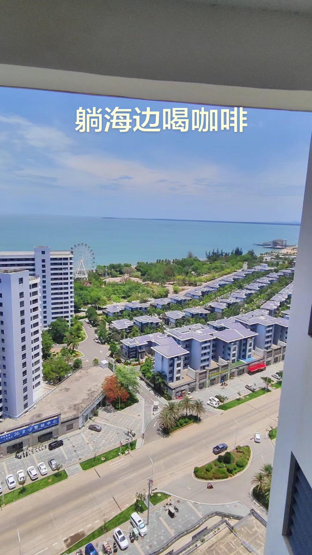 🌊谁懂啊！终于明白为什么有人说“人的终极宿命就是躺海边喝咖啡”，世界真的会把任