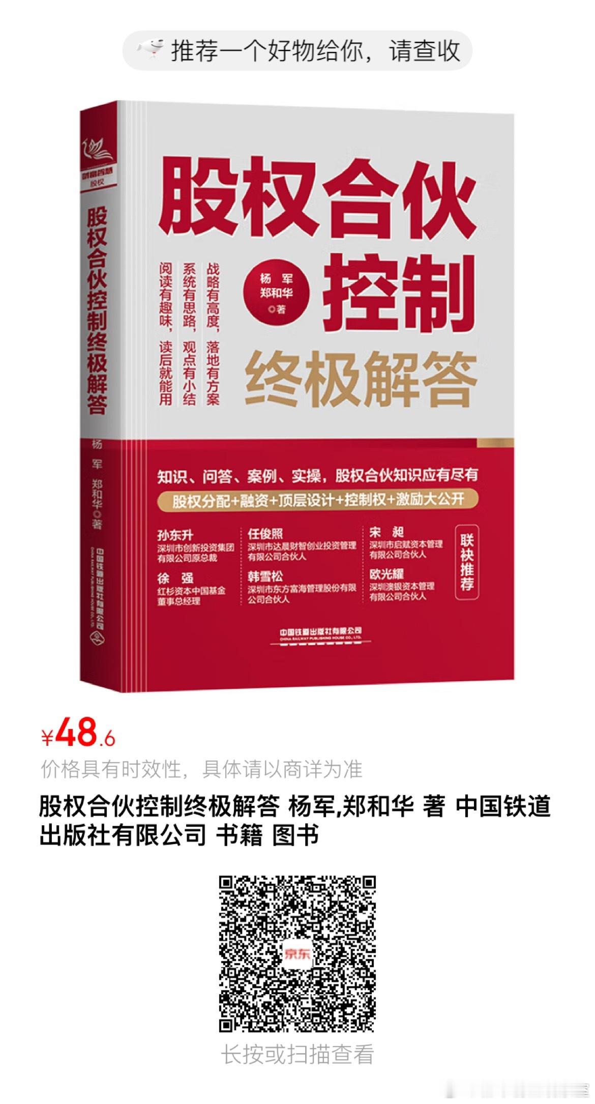 投资公司岗位 不少创业者想融资，收到的是项目经理名片还有项目部部长之类的，这些根