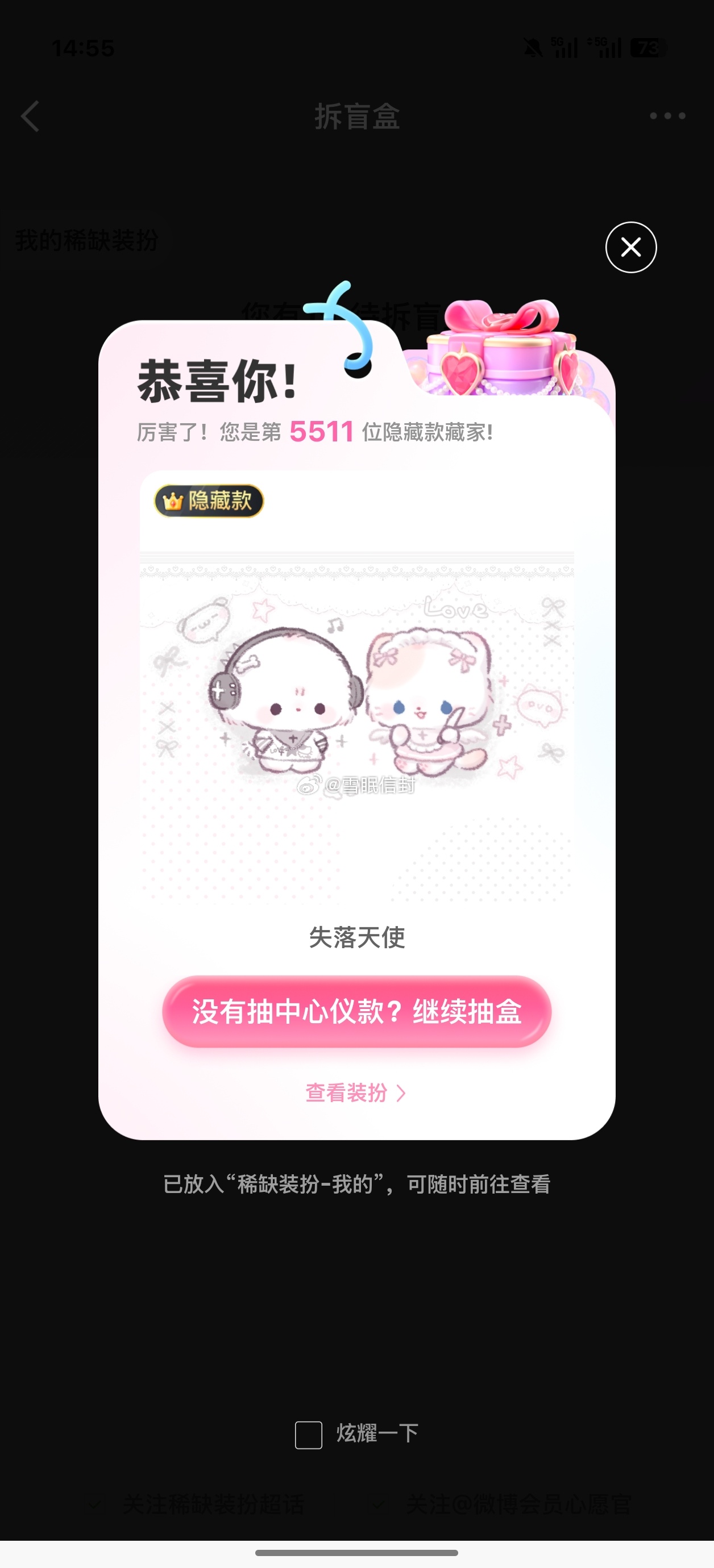 微博爸爸我爱你啊啊啊啊 