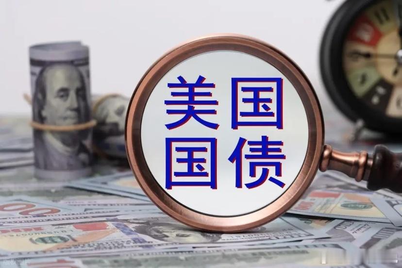 8月21日A股策略：特朗普惊人言论吓坏资本市场！美债收益率狂飙！专注A股市场每日
