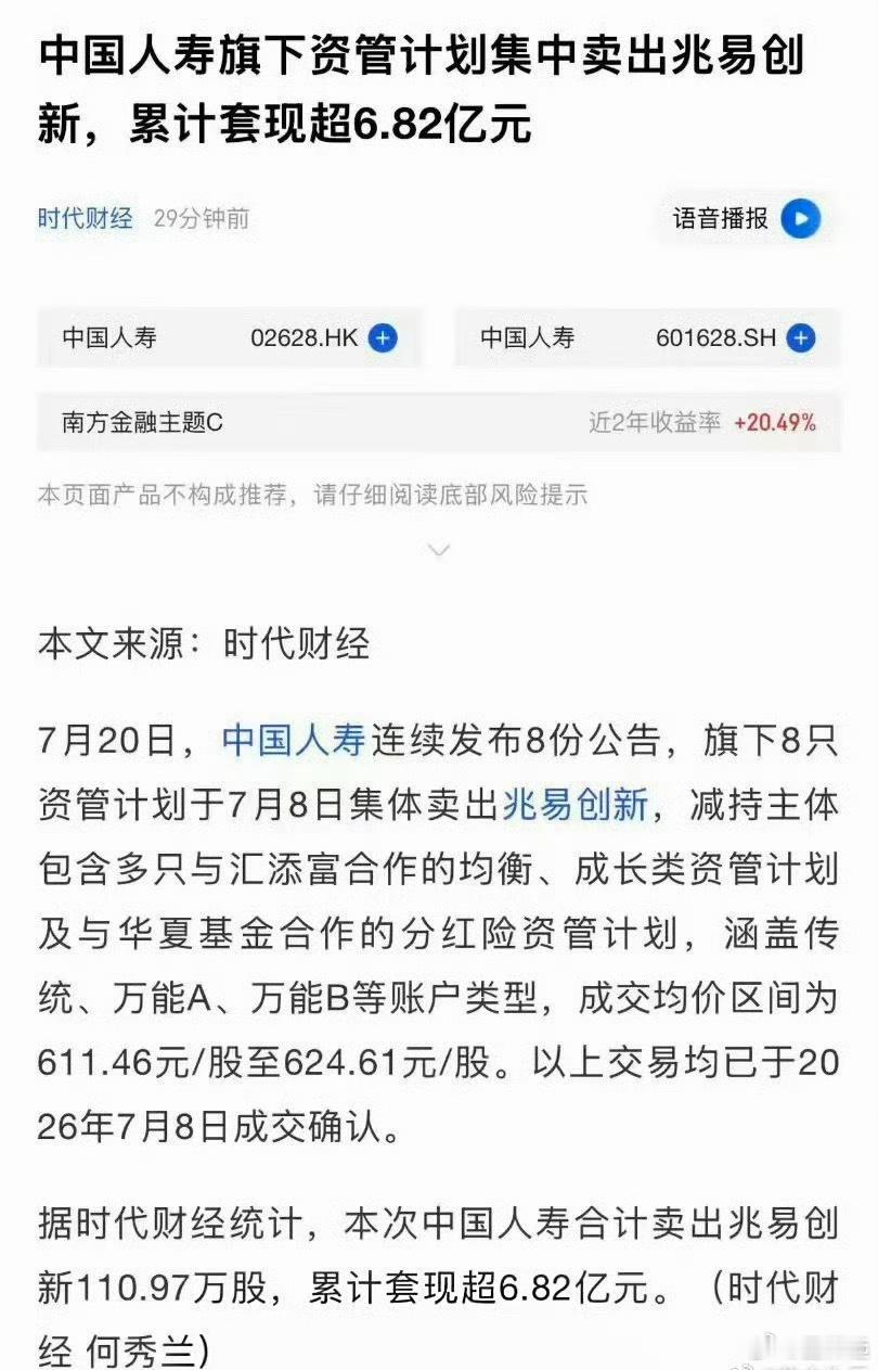上证指数炒股的尽头是（ ），科技跌本质是（ ）。 