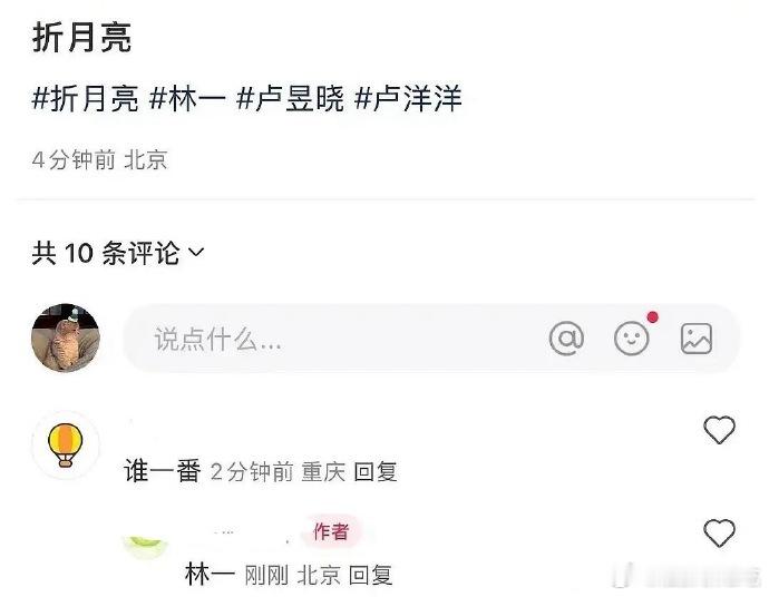 小卢资源在95🌸里真不行[捂嘴哭][苦涩] ​​​