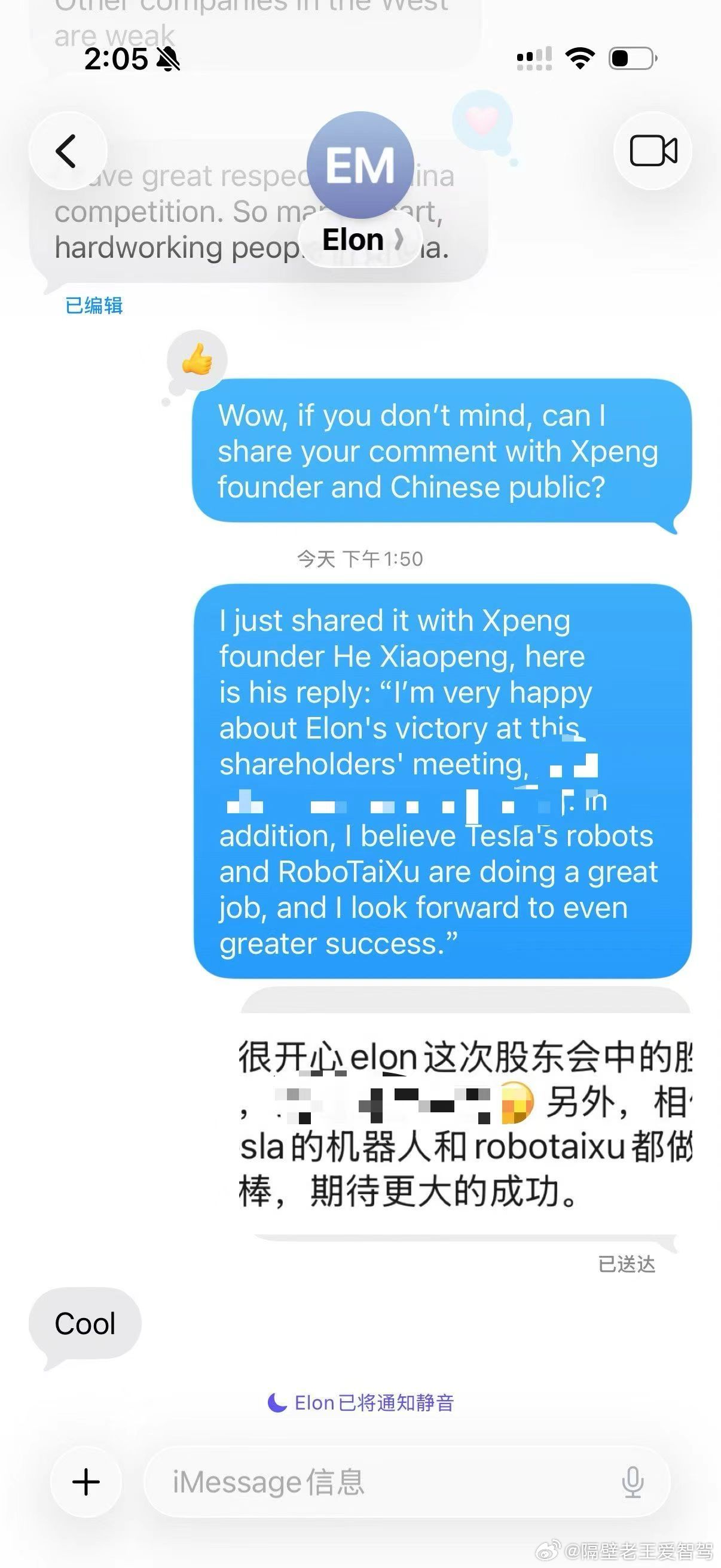 科技圈的“顶流”马斯克，又一次将目光投向了中国科技企业   马克思不仅点赞了关于