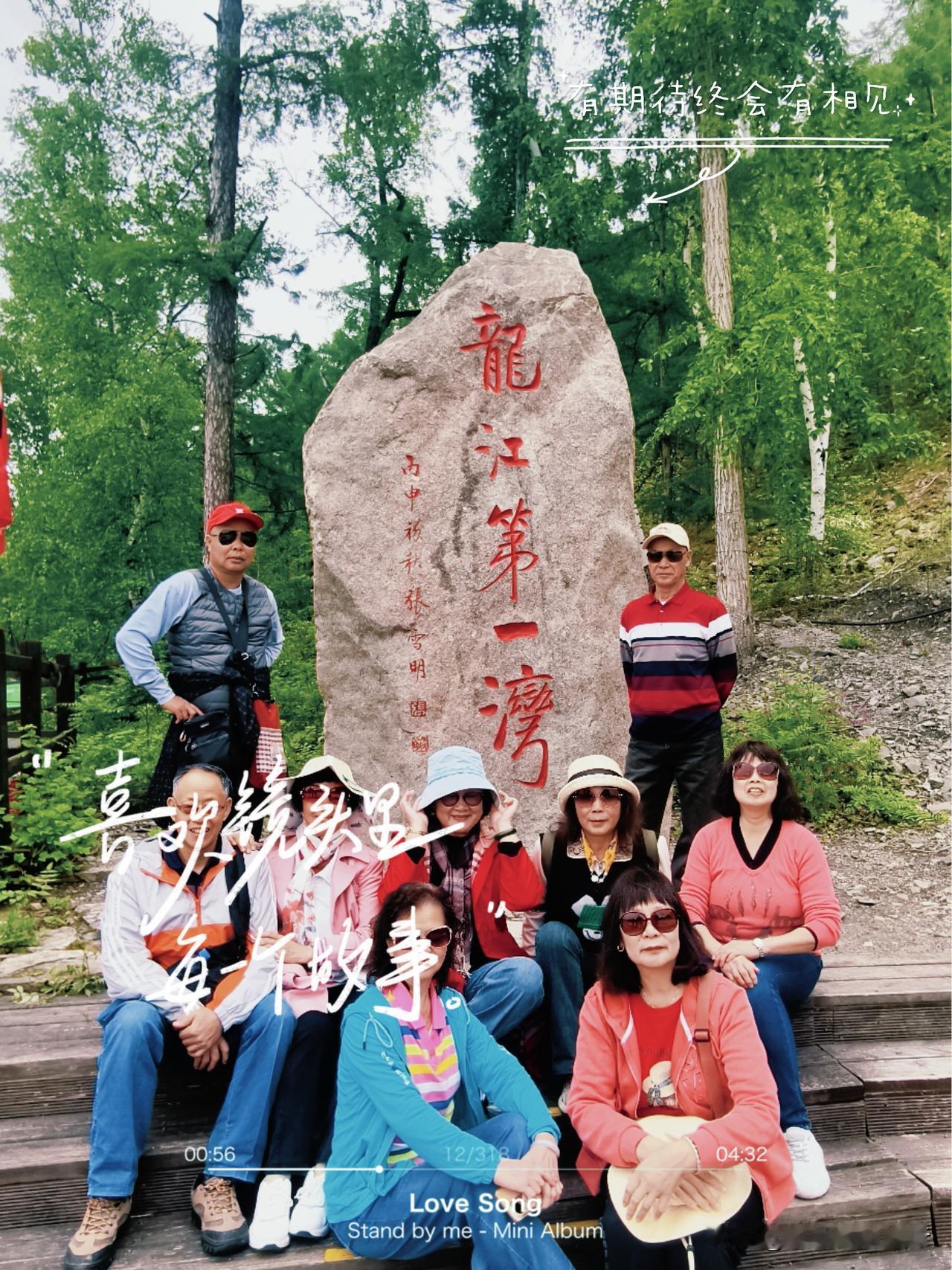 钟情镜头里的每个故事｜漠河之夏
钟情于镜头里的每个故事，这个夏天，赴一场漠河之约