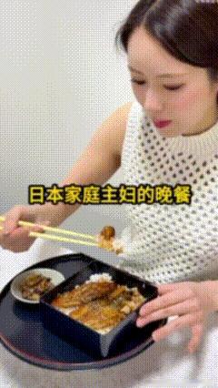 看静态图的时候，我还以为是烤鳗的，寻思着也不错啊，原来是茄子！
也是，要是让小本