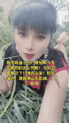 完蛋玩意，没出息……[泣不成声]