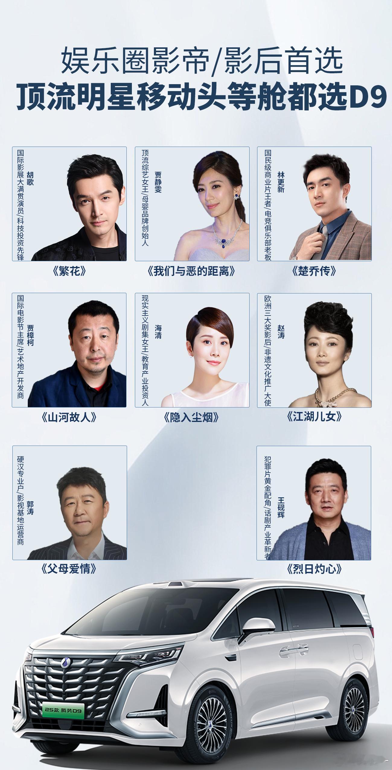 【王力宏代言腾势N9，科技旗舰诠释豪华新境】王力宏于5月15日正式出任腾势汽车全