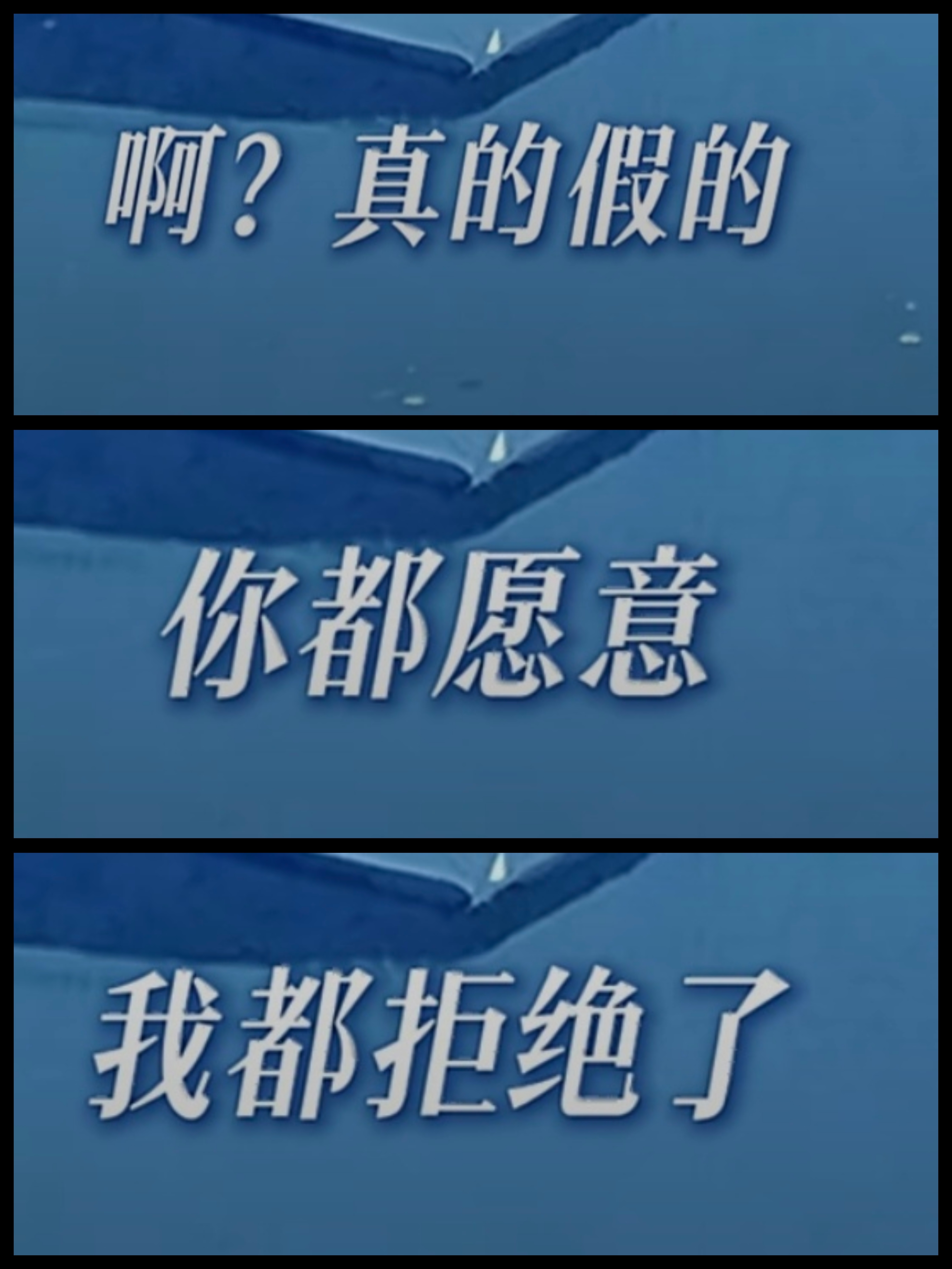 我真的愿意！  虽说杂志其实挺割韭菜的  但可以让别人看到我们的实绩  一日店长