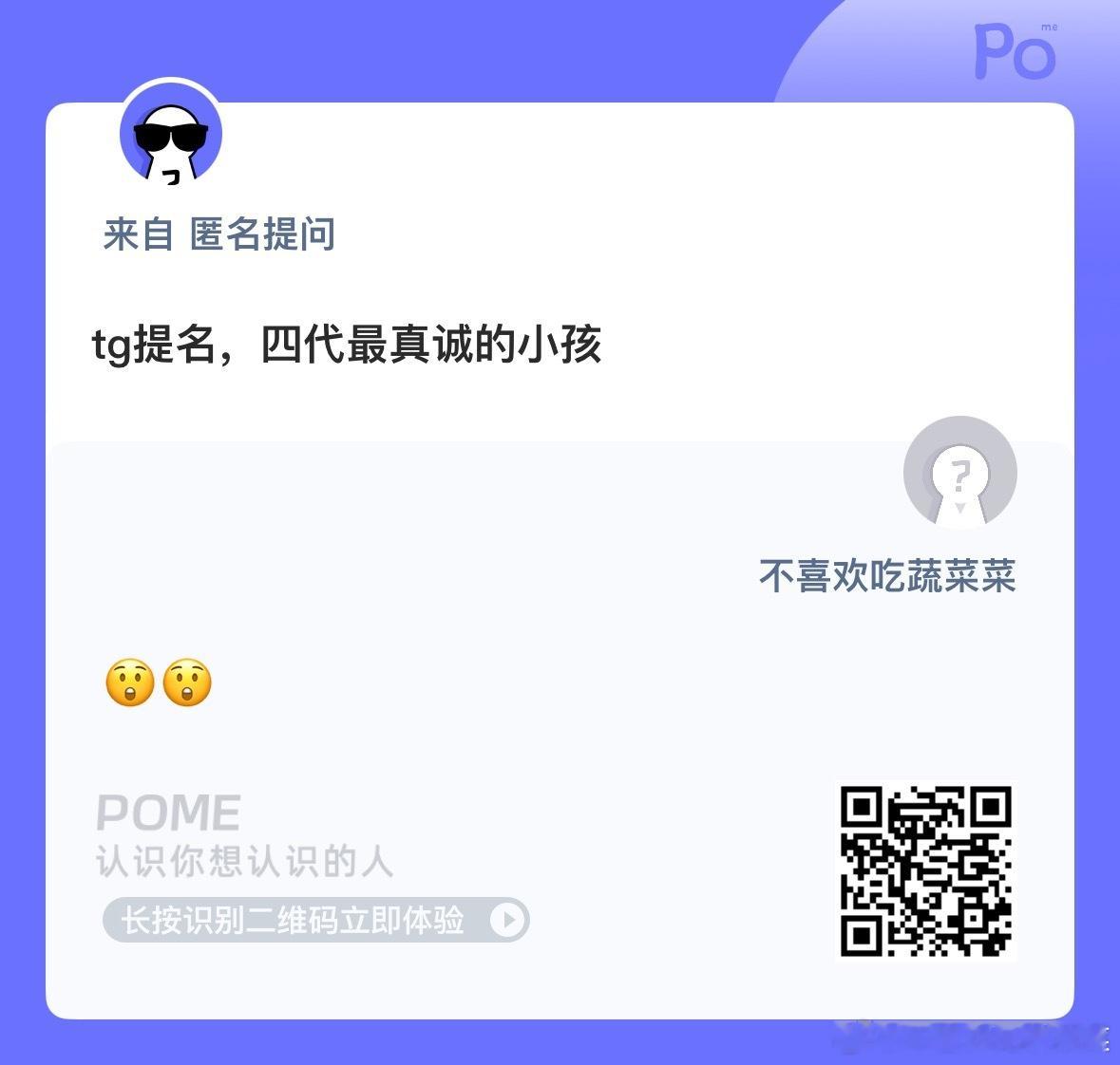 问问 ​​​