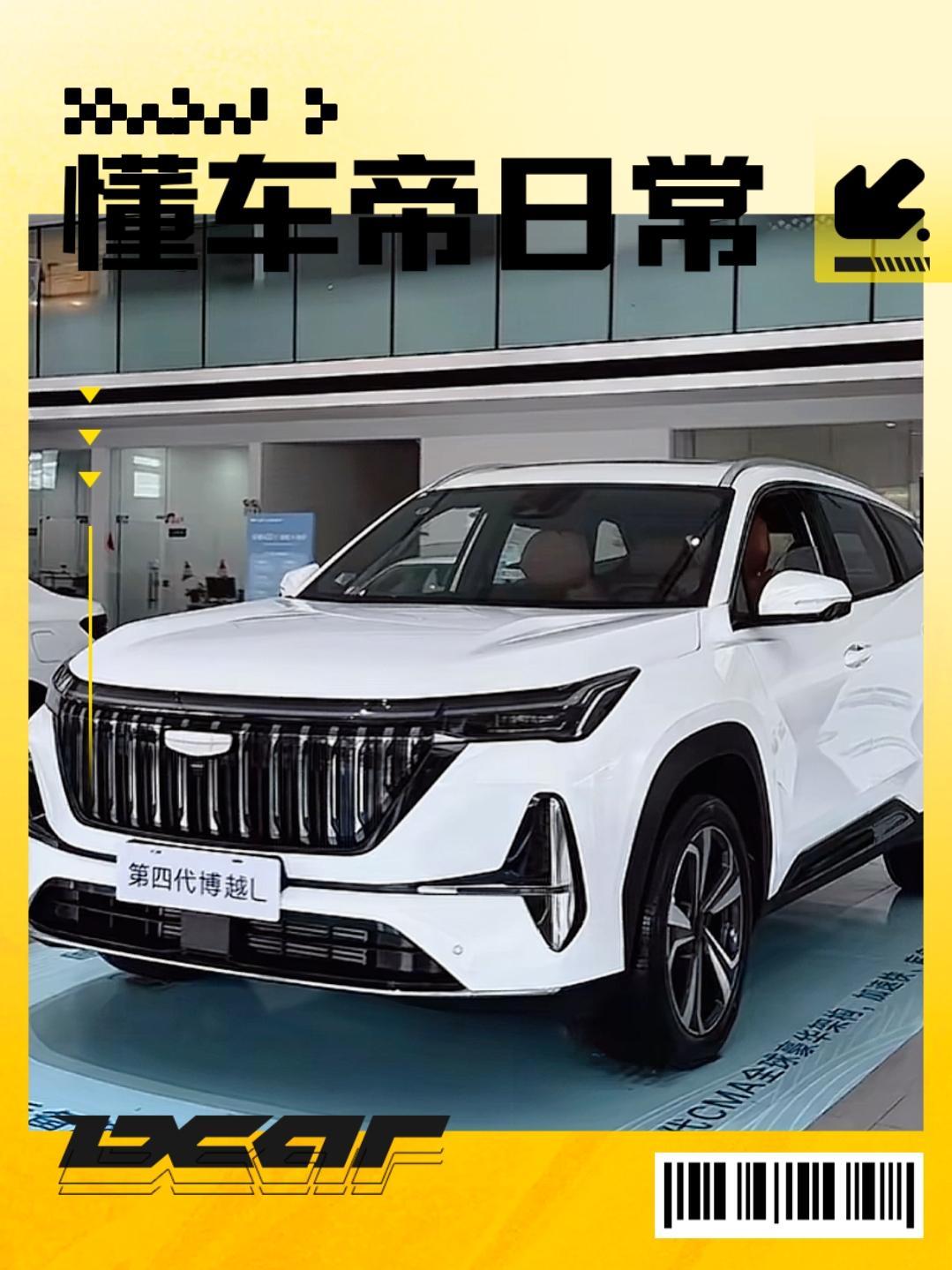 想花10万块钱买台SUV，新能源车型或许不少，但如果是油车，那我觉得我体验的博越