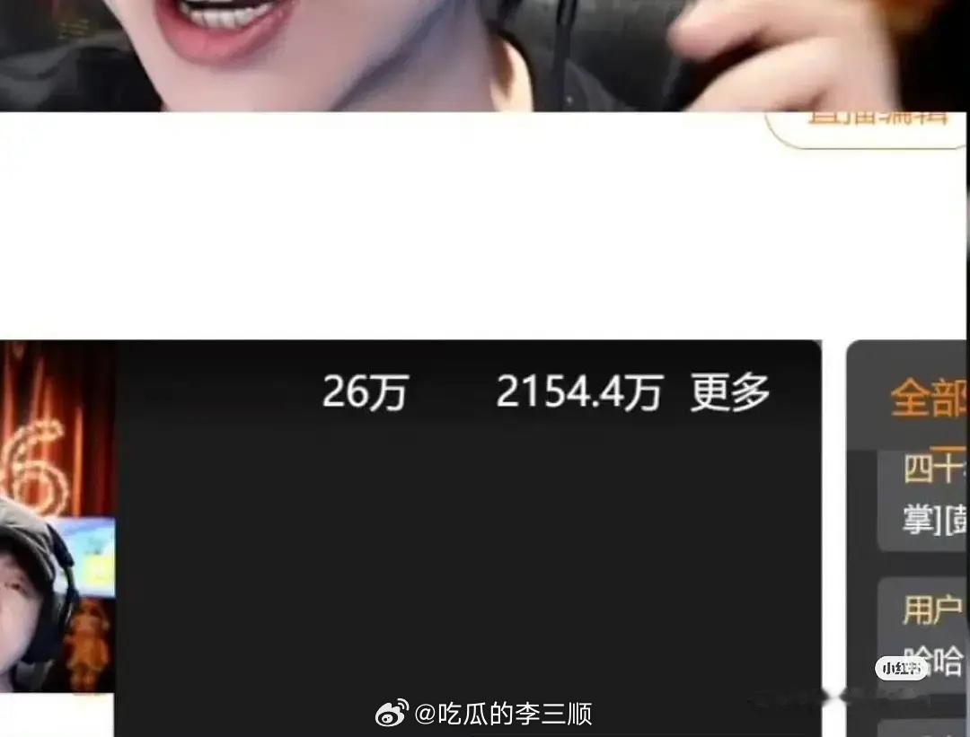 刘宇宁直播，好多人啊，实时在线快30万了 