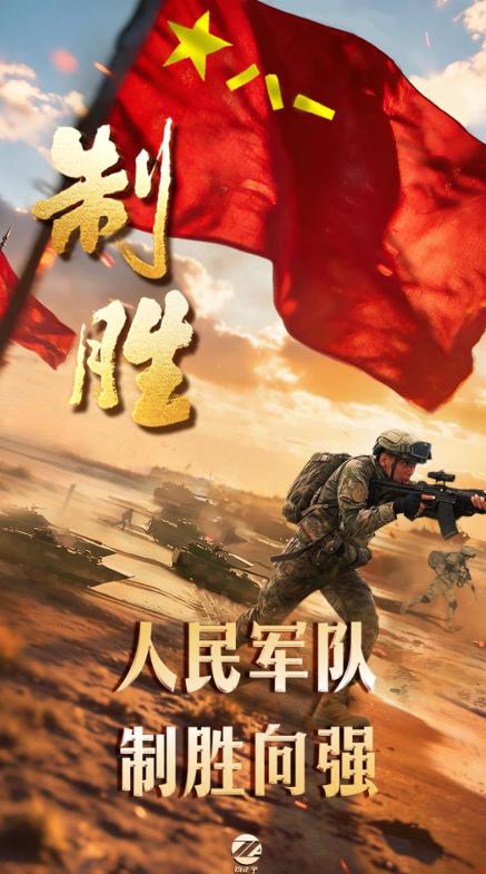 中国有必要公开告诫所有国家，谁若敢打击中国大陆本土目标，不管由何处发起攻击，中国