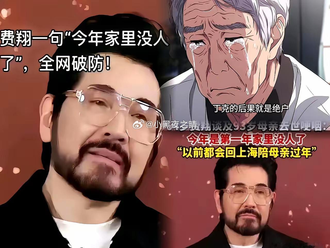 首批丁克夫妻正陆续走到生命终点。 上海78岁的张阿姨和老伴是上世纪90年代的“丁