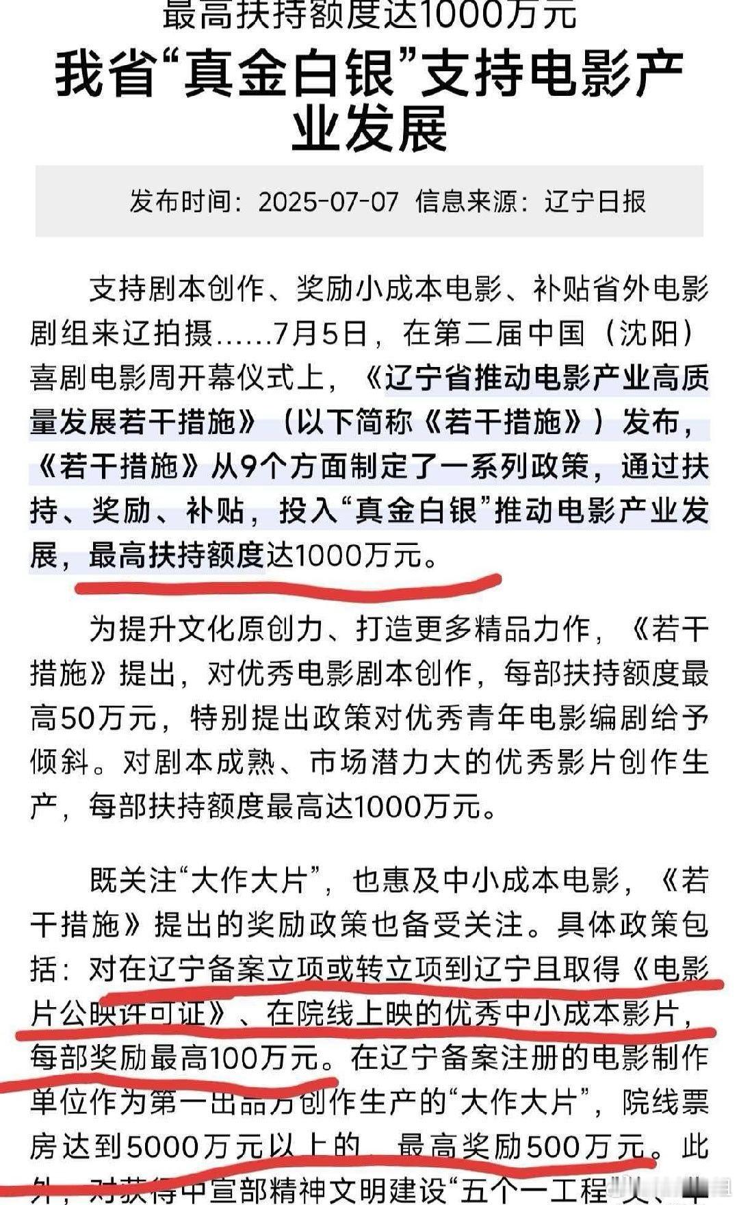 我昨天出于好奇想去看一下牛来，今天我自己劝退了自己。为啥呢？我觉得如果我真金白银