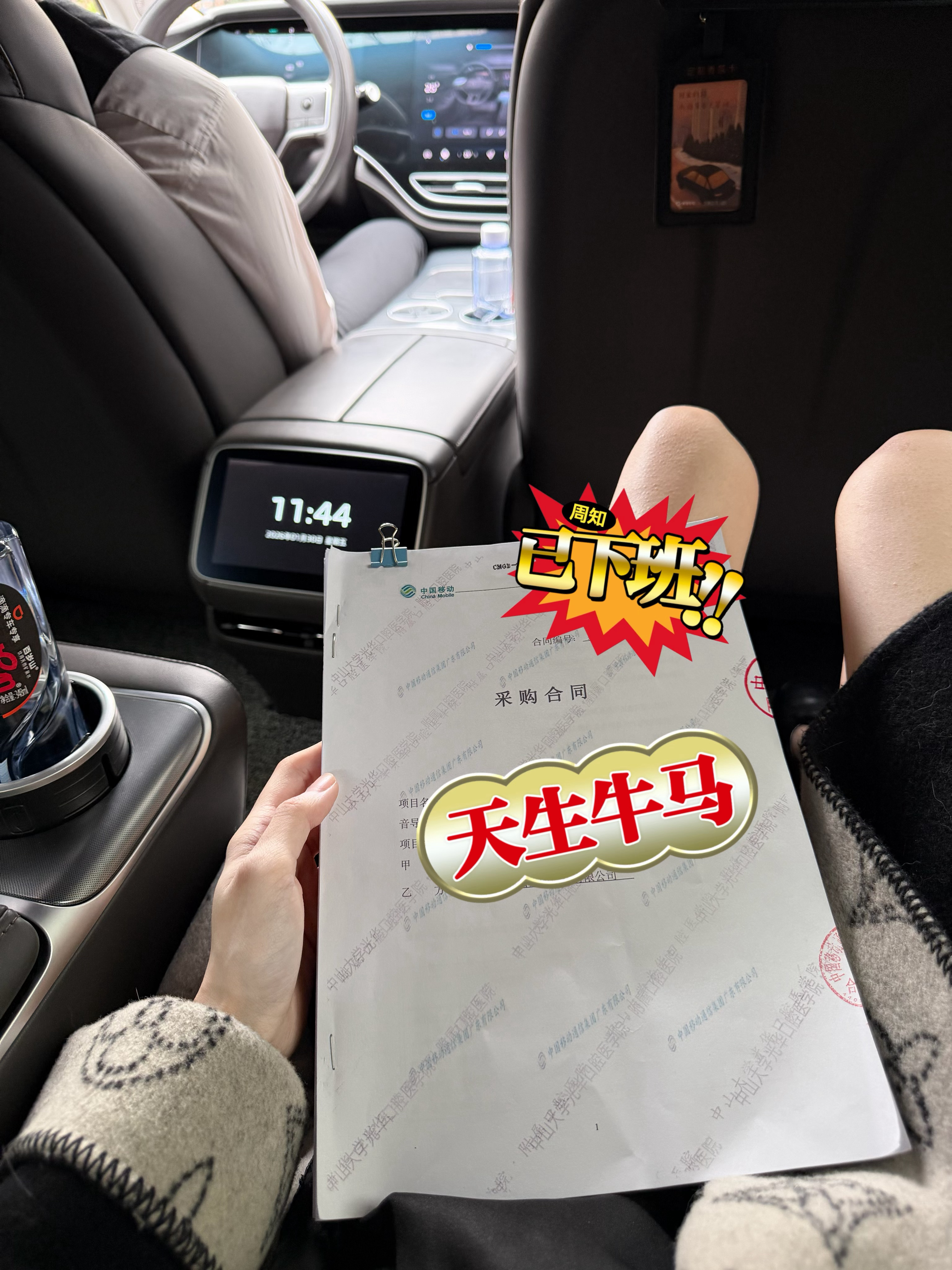 边角料大放送 广州·珠江新城