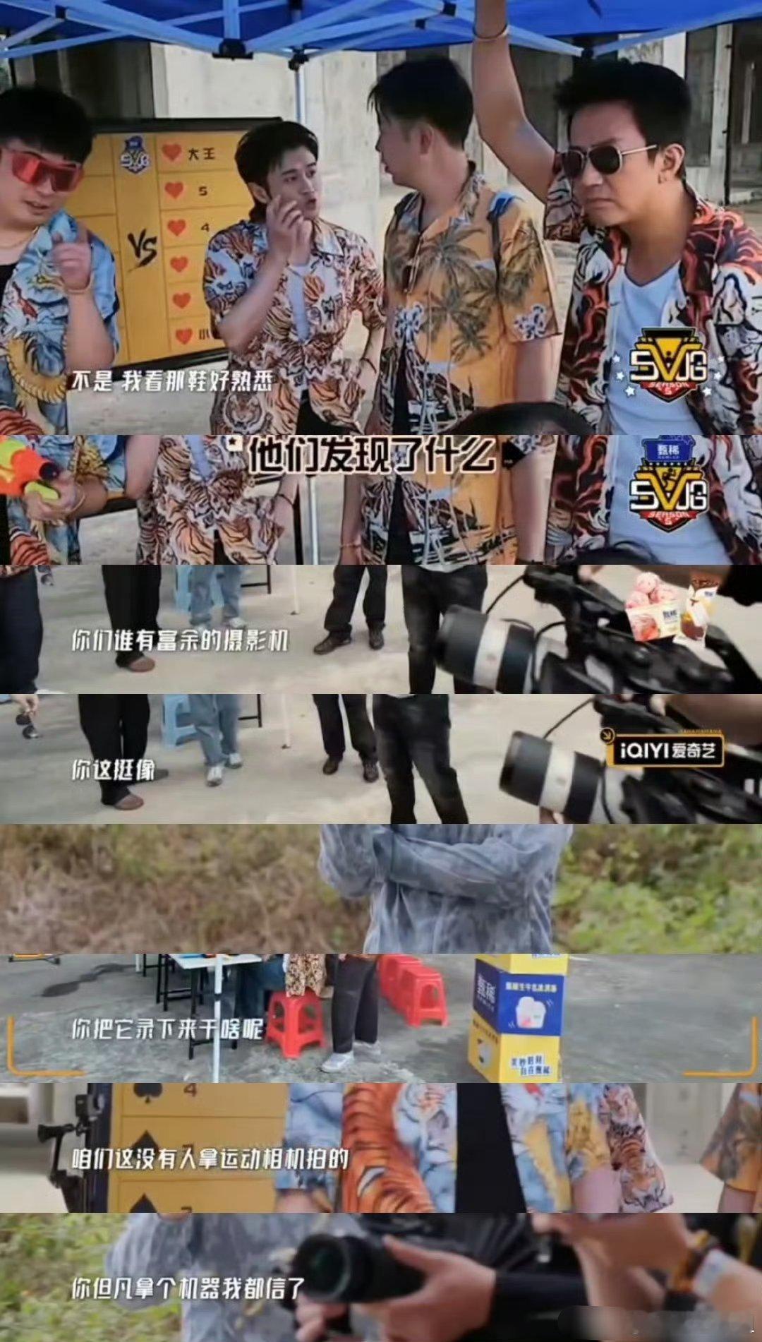 张智霖任重卧底界的卧龙凤雏笑晕在五哈这期的卧底游戏里了[笑cry]张智霖和任重一