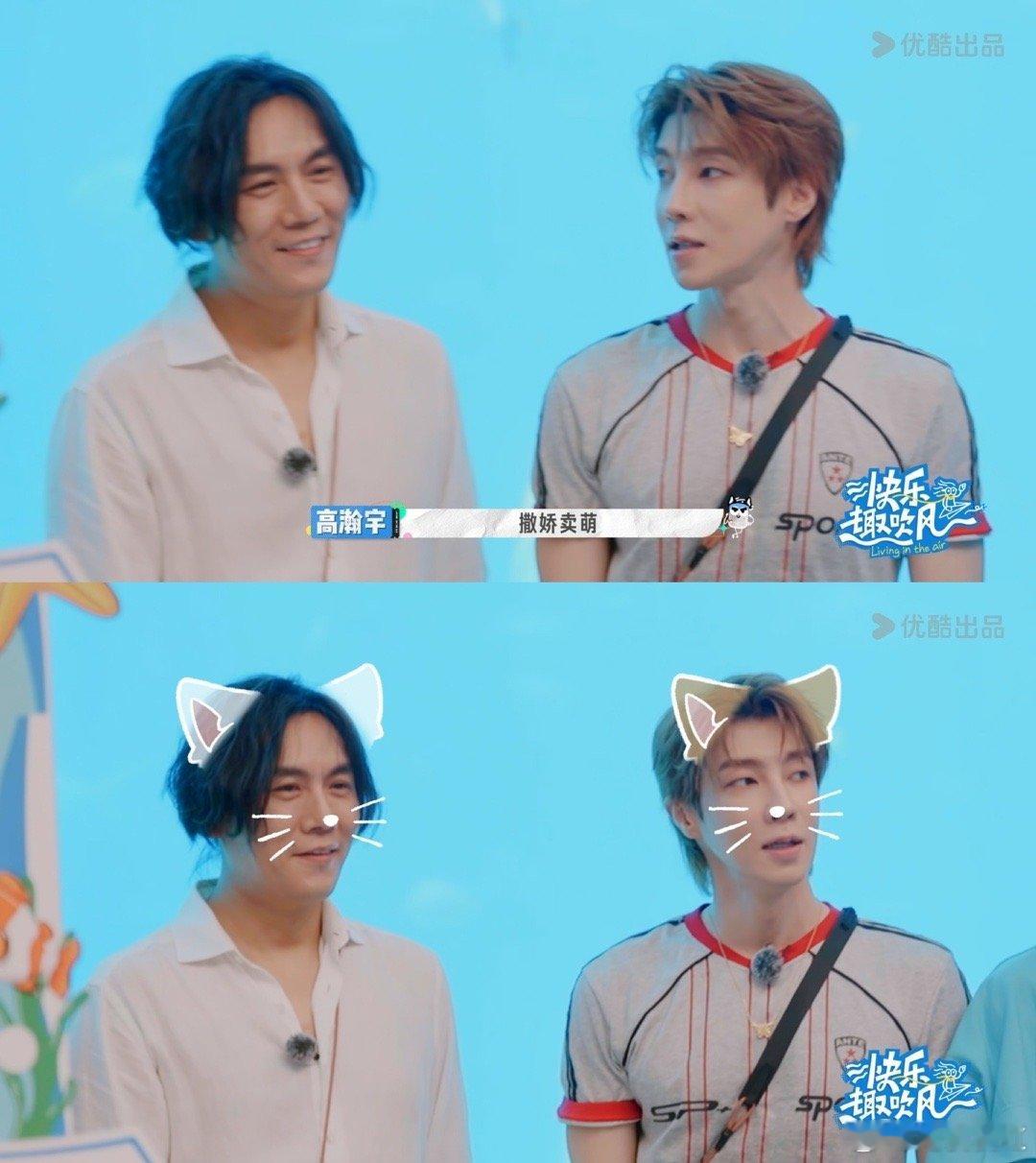 秦昊撒娇像老实人没招了 秦昊撒娇名场面真的绝！节目里的撒娇环节，他全程放不开，动