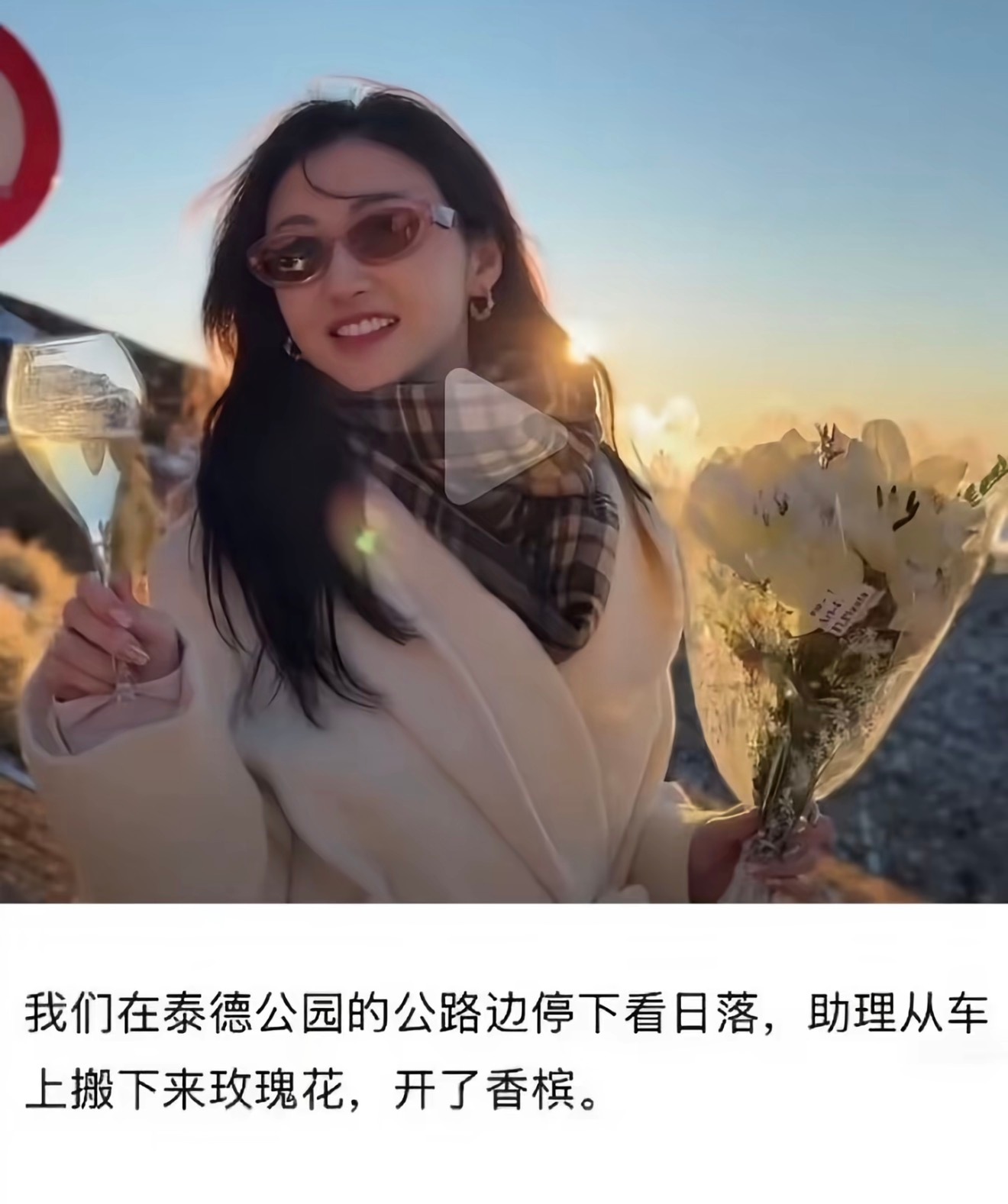 孙宇晨回应景甜称不会为钱出卖爱情助理是小精灵嘛？这花还用“搬” ​​​