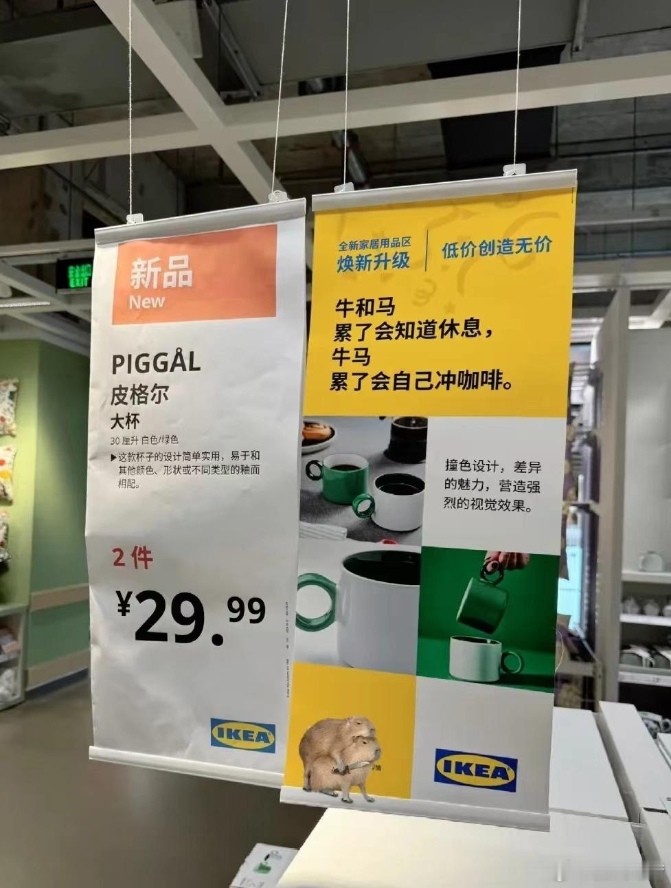 以前牛是牛、马是马，牛马是牛马。现在牛马是什么？ ​​​