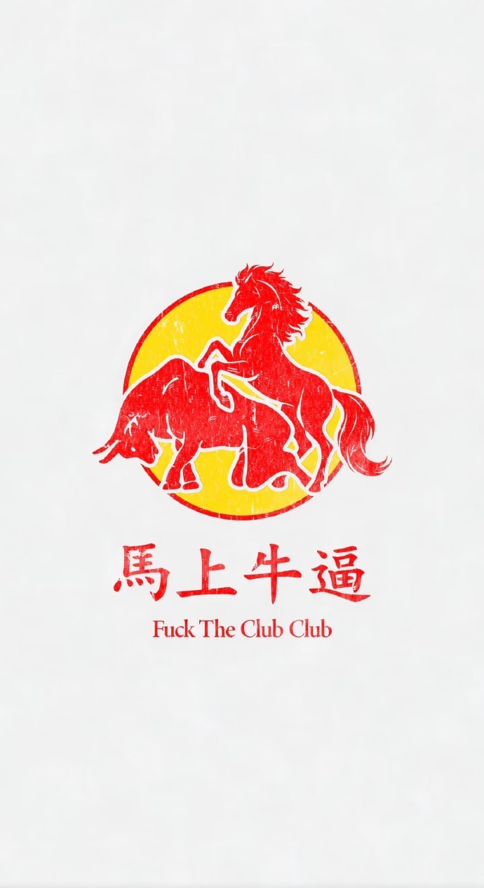 今天换了张新壁纸 