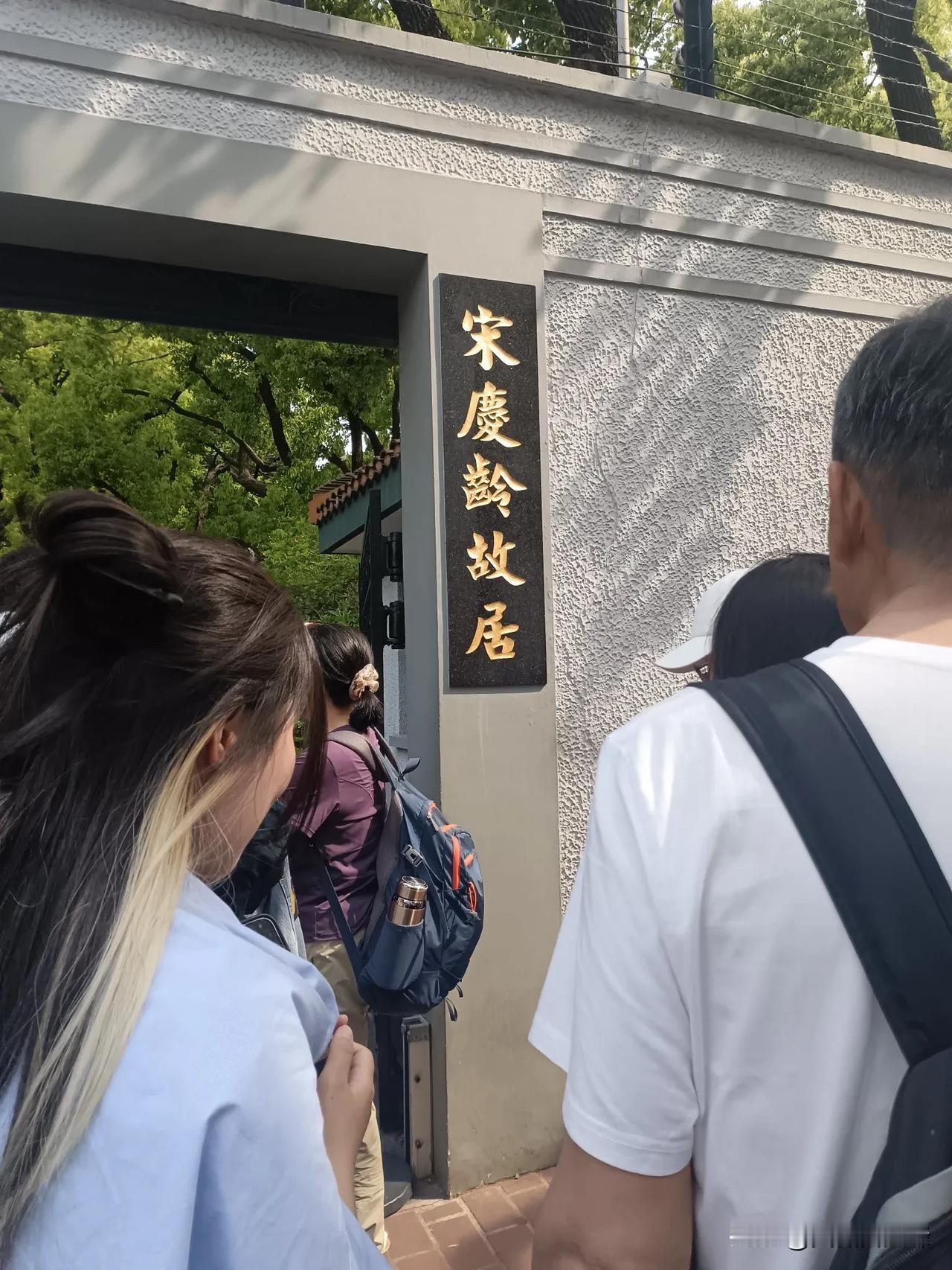 有一种缘分叫擦肩而过。
从苏州河长宁景观步廊游览完后，我们转乘地铁到了徐汇区。目
